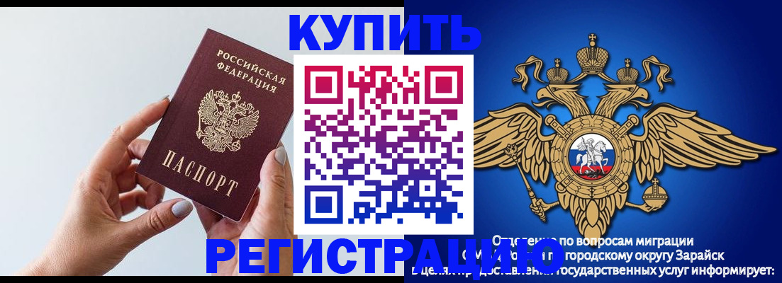 временная регистрация собственник в Чебоксарах